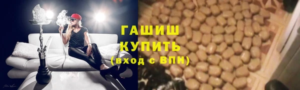 спайс Волосово